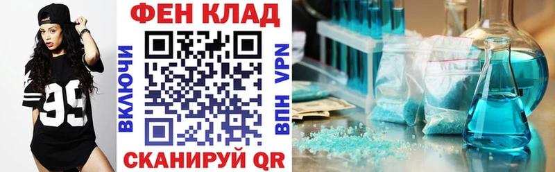 блэк спрут зеркало  где купить наркоту  Ессентуки  АМФ VHQ 