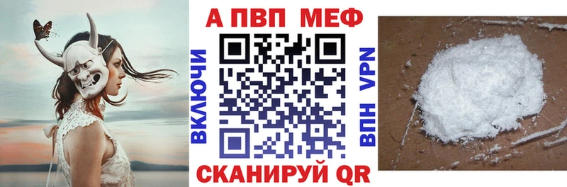 Alpha-PVP крисы CK Ессентуки