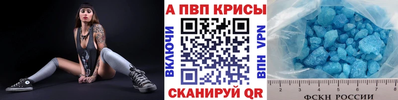 наркошоп  Ессентуки  даркнет официальный сайт  A PVP СК КРИС 