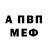 КЕТАМИН VHQ Umm Uvk