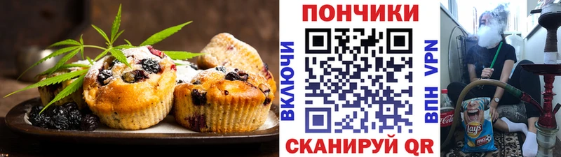 где продают наркотики  Ессентуки  Печенье с ТГК конопля 