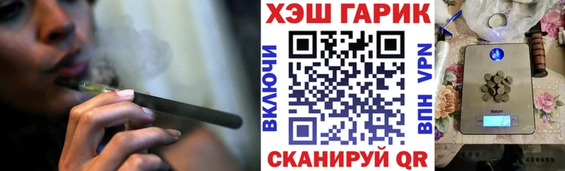 ГАШ гашик  Ессентуки 