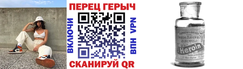 Героин афганец закладки Ессентуки