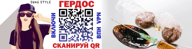 Героин белый Ессентуки