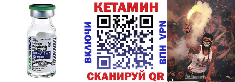 ссылка на мегу сайт  Ессентуки  КЕТАМИН VHQ 