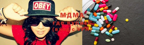 MDMA Богородск