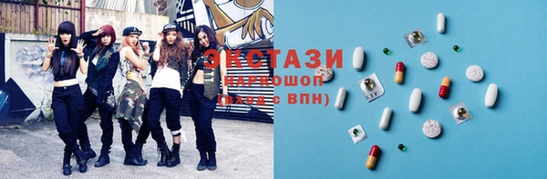 MDMA Богородск