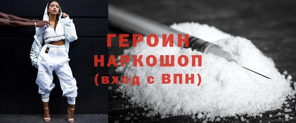 MDMA Богородск