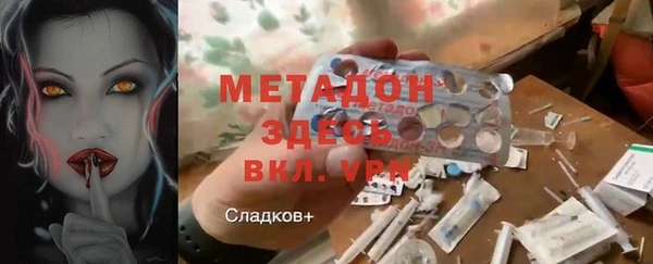 хмурый Богородицк