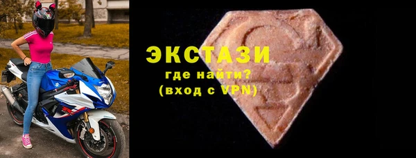 MDMA Богородск
