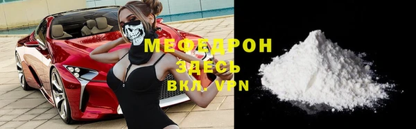 хмурый Богородицк