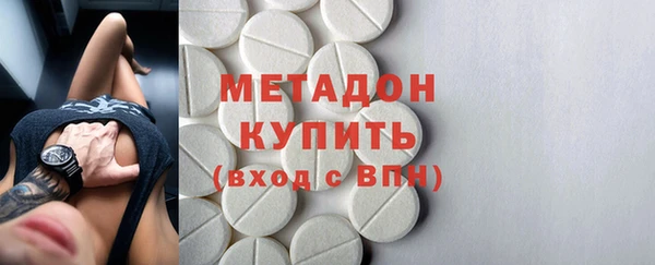 MDMA Богородск
