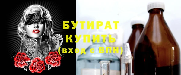 бошки Богданович