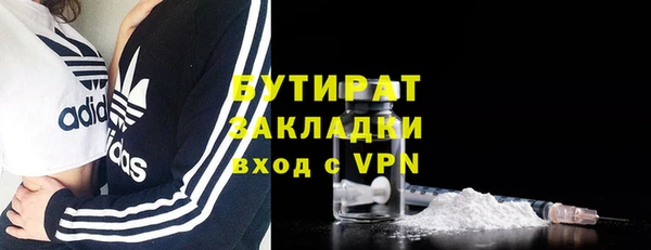 бошки Богданович
