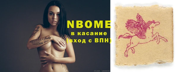 MDMA Богородск