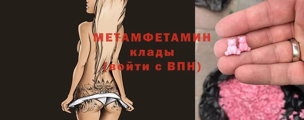 MDMA Богородск