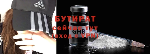 MDMA Богородск
