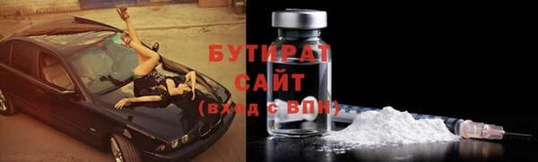 хмурый Богородицк
