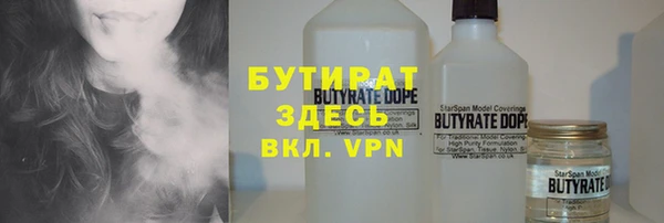бошки Богданович