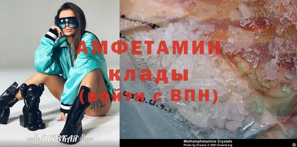 MDMA Богородск
