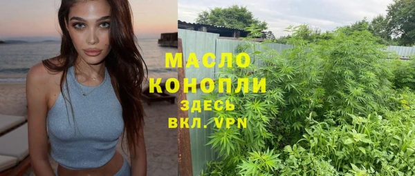MDMA Богородск