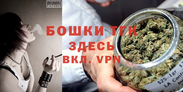 MDMA Богородск