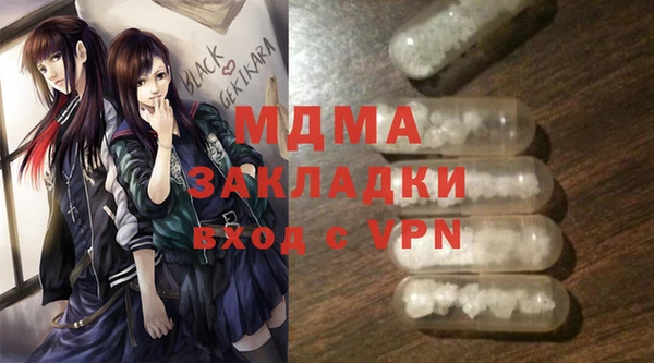 хмурый Богородицк