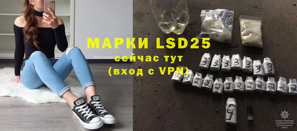 MDMA Богородск