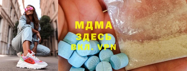 бошки Богданович