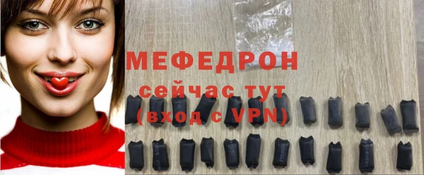 MDMA Богородск