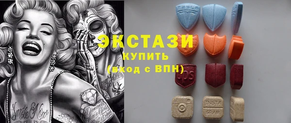 MDMA Богородск