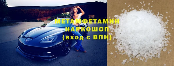MDMA Богородск