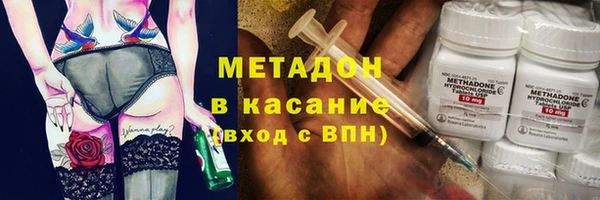 MDMA Богородск