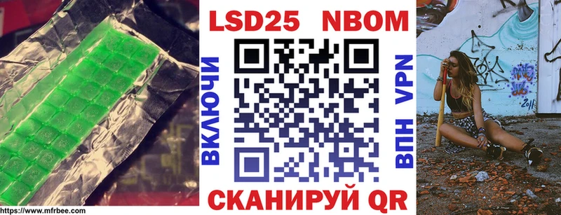 как найти Ессентуки ЛСД экстази кислота