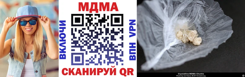 где купить наркоту  Ессентуки  MDMA Molly 