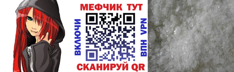 дарк нет формула  omg маркетплейс  Ессентуки  МЕФ mephedrone 