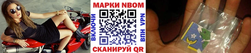 где купить наркоту  Ессентуки  Наркотические марки 1,5мг 