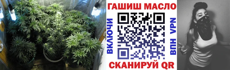 Дистиллят ТГК гашишное масло Ессентуки